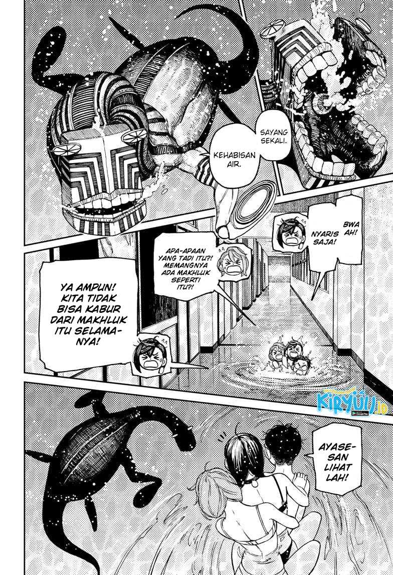 Dandadan Chapter 24 - halaman 5