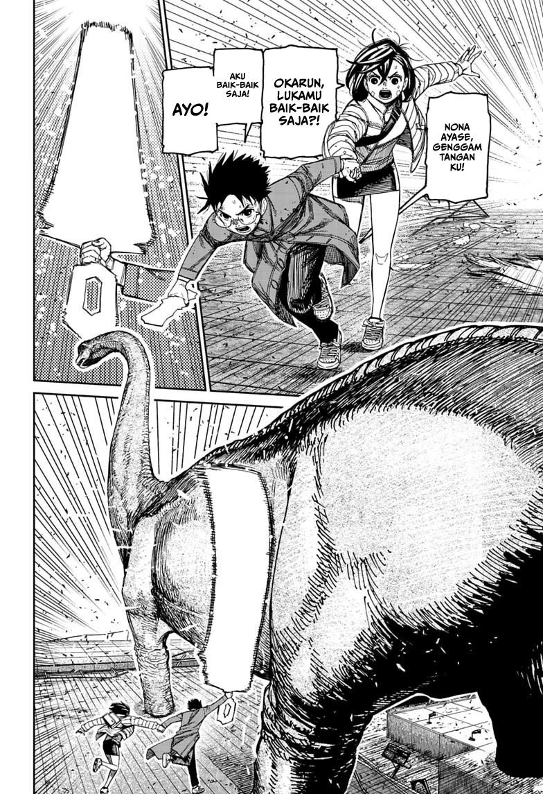 Dandadan Chapter 240 - halaman 1