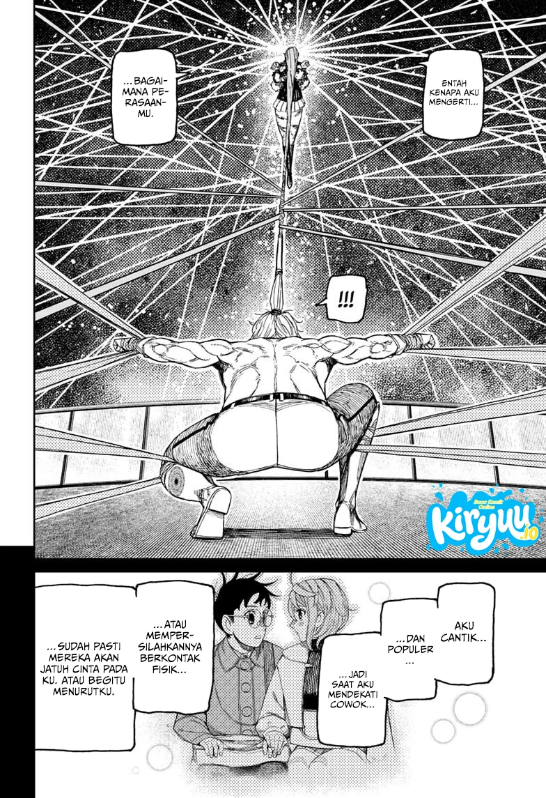 Dandadan Chapter 241 - halaman 13