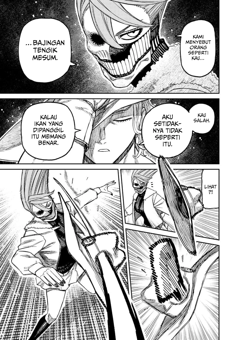 Dandadan Chapter 241 - halaman 8