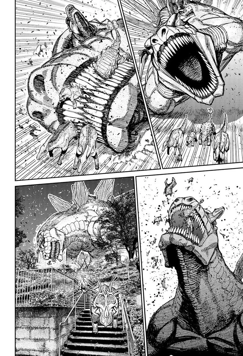 Dandadan Chapter 242 - halaman 6
