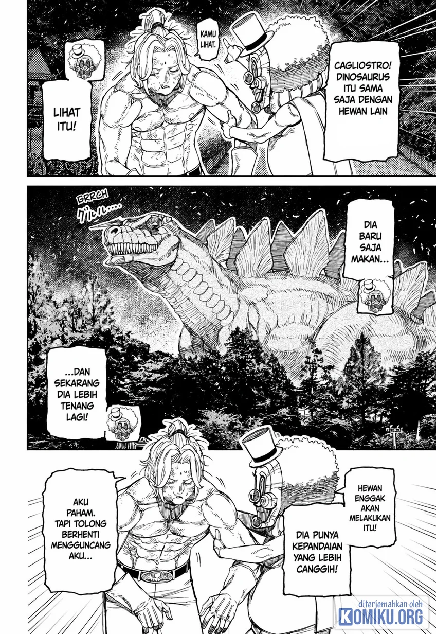 Dandadan Chapter 242 - halaman 8