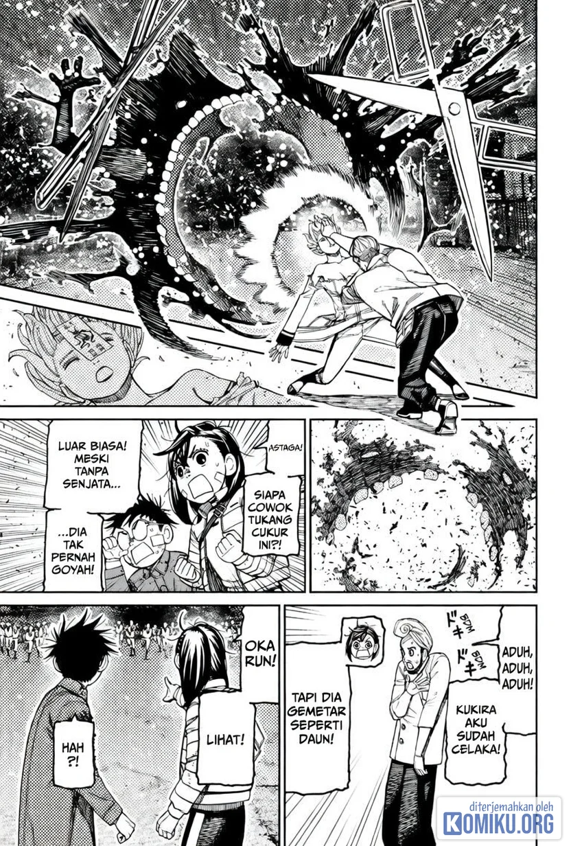 Dandadan Chapter 243 - halaman 16
