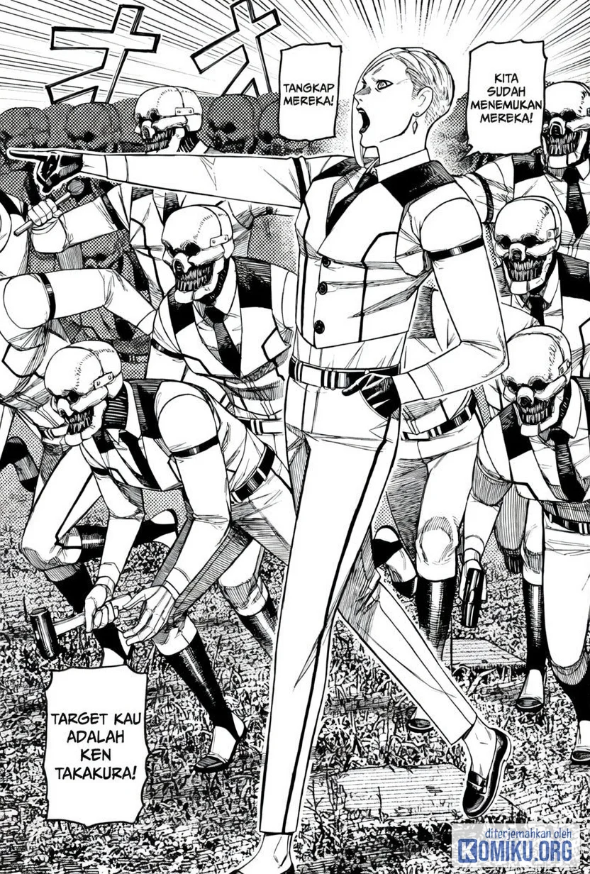 Dandadan Chapter 243 - halaman 17
