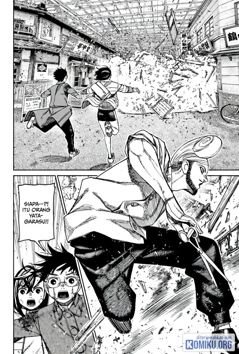 Dandadan Chapter 243 - halaman 7