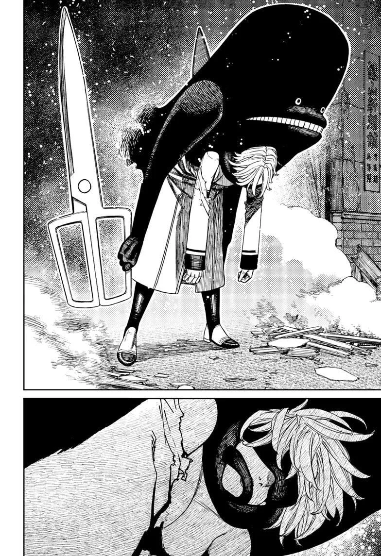 Dandadan Chapter 243 - halaman 9