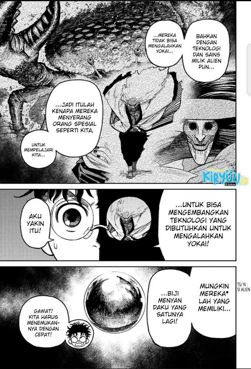 Dandadan Chapter 25 - halaman 13
