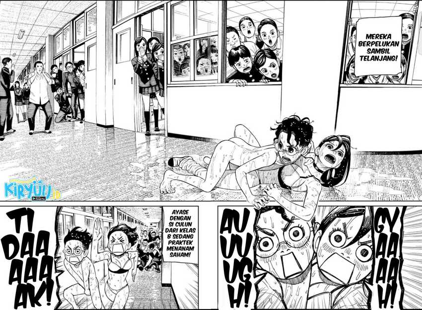 Dandadan Chapter 25 - halaman 5