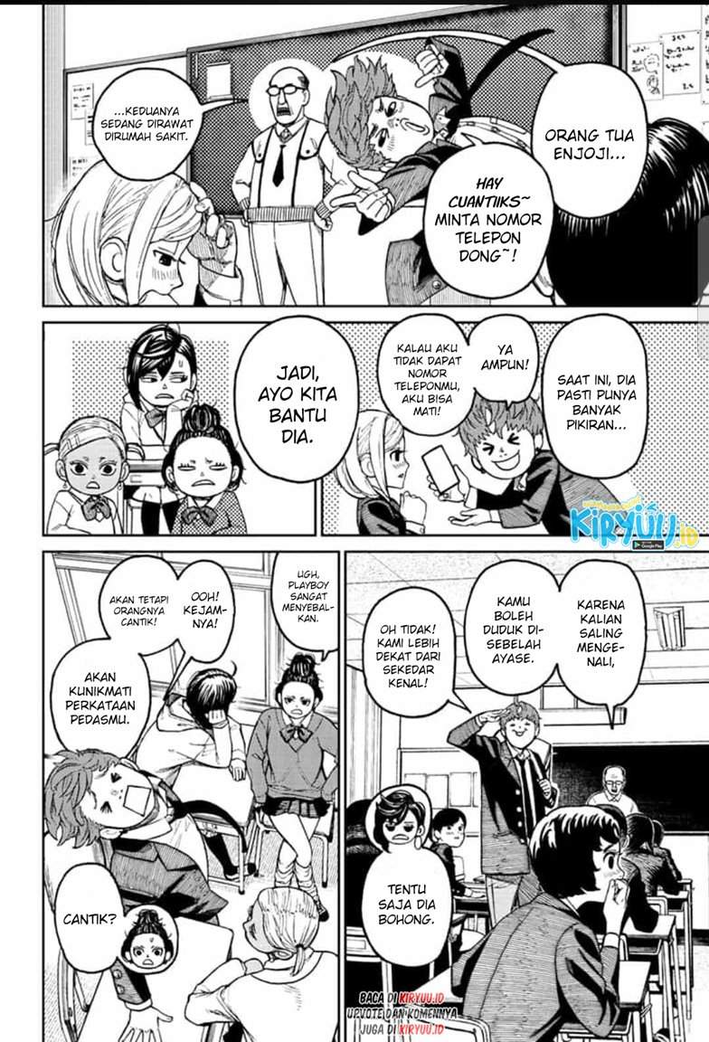 Dandadan Chapter 29 - halaman 3