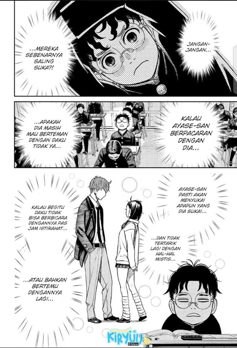 Dandadan Chapter 29 - halaman 7