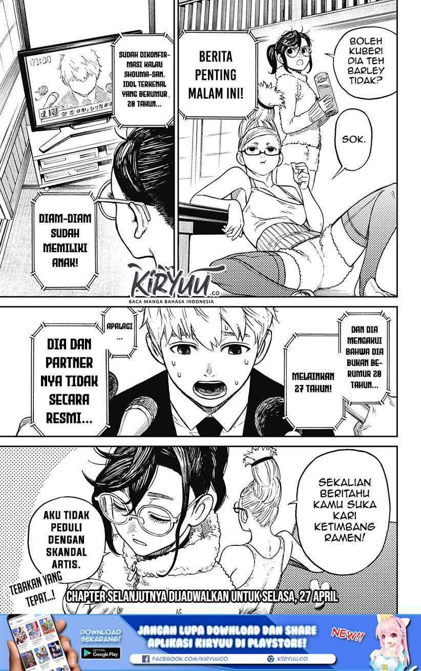 Dandadan Chapter 3 - halaman 43