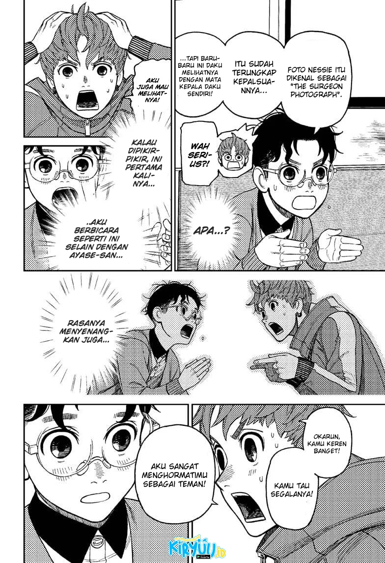 Dandadan Chapter 32 - halaman 11
