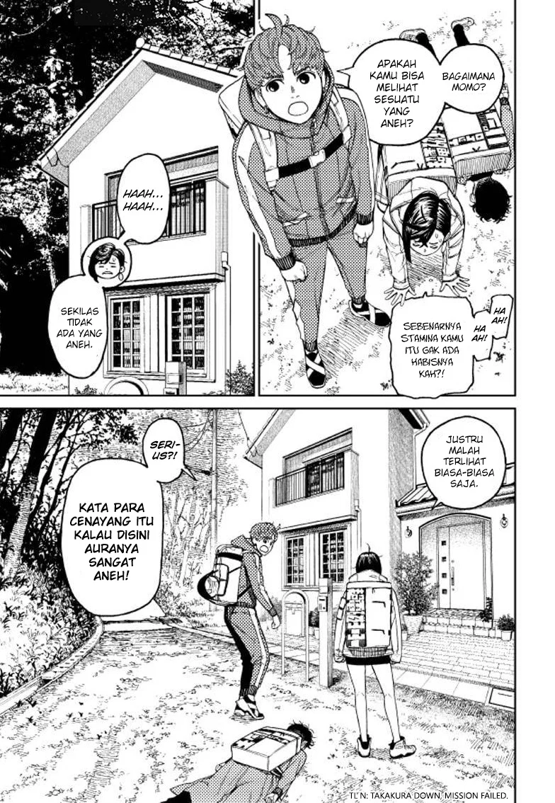 Dandadan Chapter 32 - halaman 18