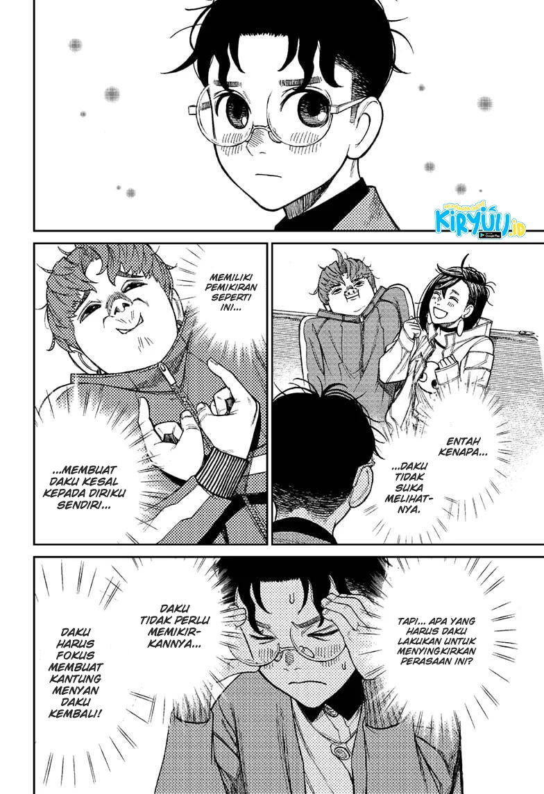 Dandadan Chapter 32 - halaman 5