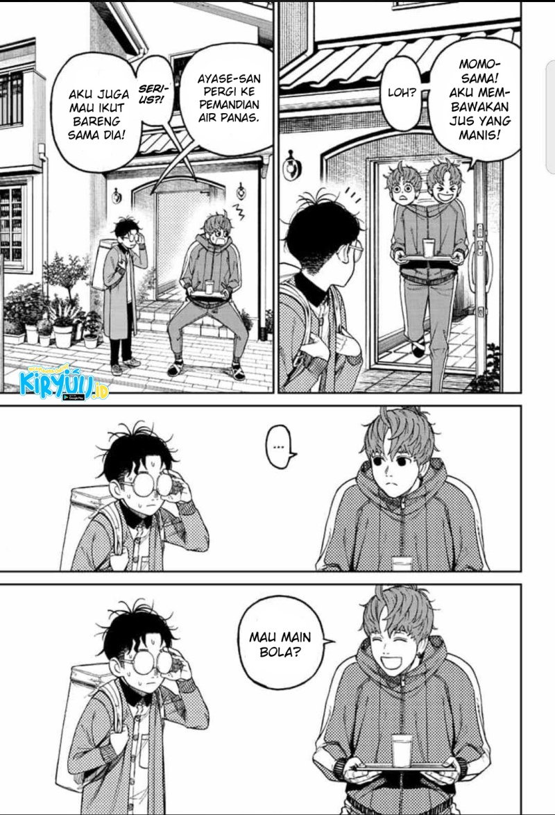 Dandadan Chapter 33 - halaman 8