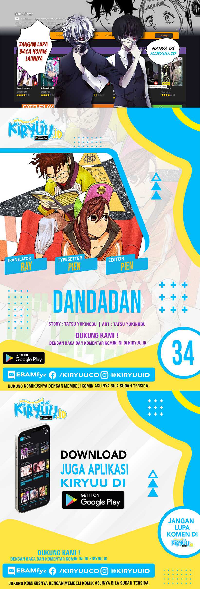 Dandadan Chapter 34 - halaman 1