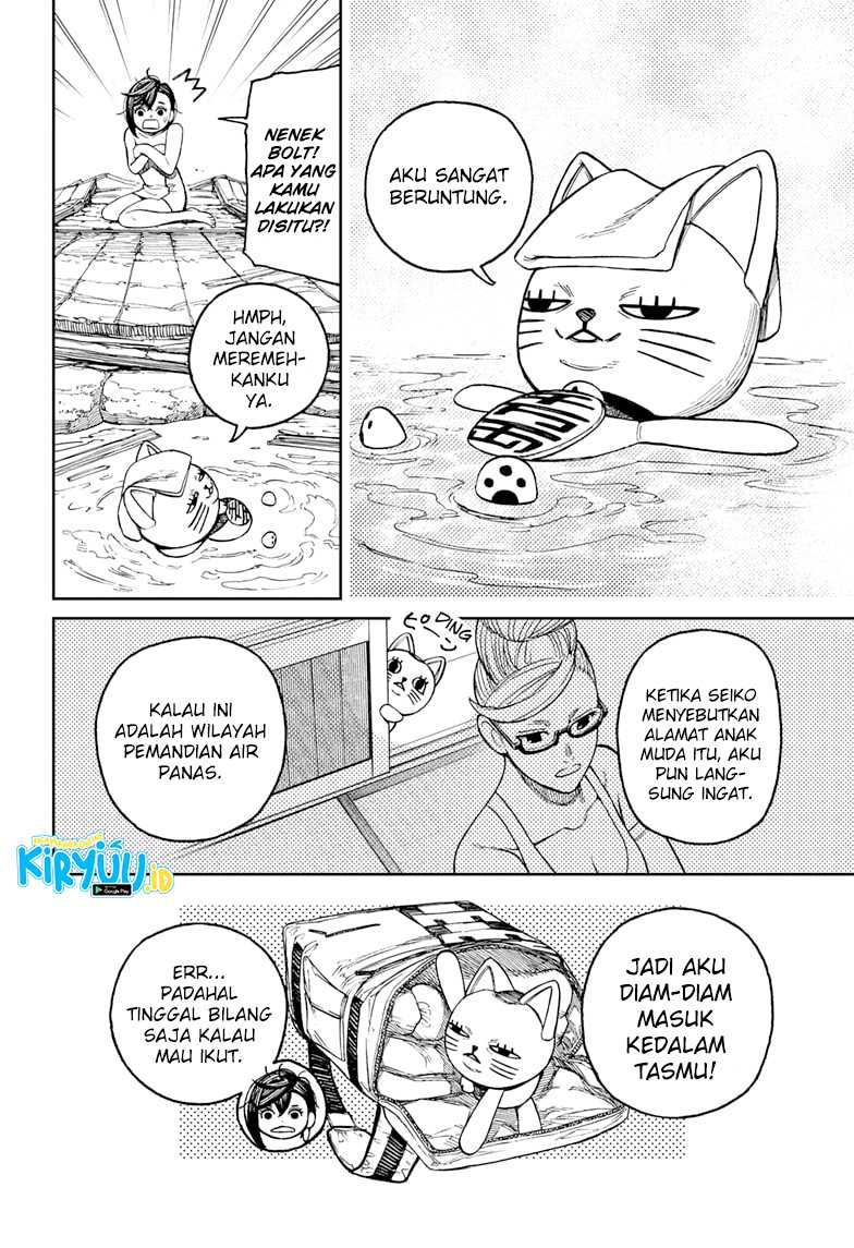 Dandadan Chapter 34 - halaman 17