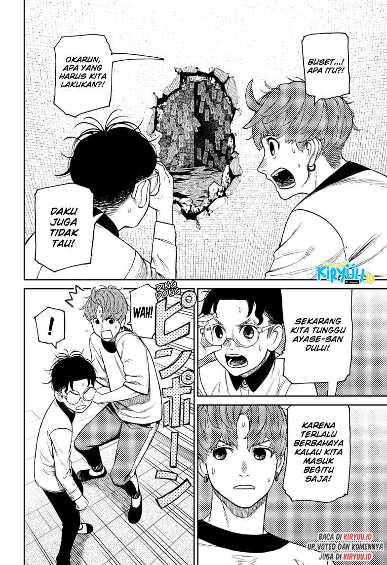 Dandadan Chapter 34 - halaman 3