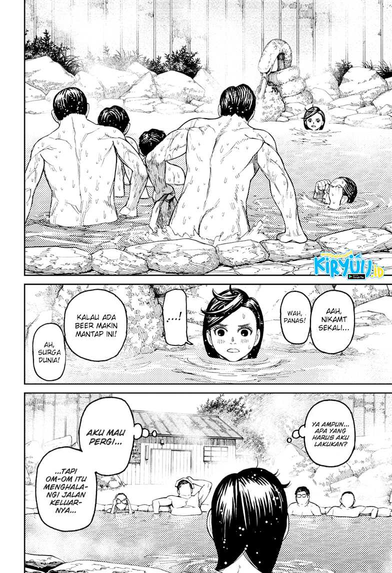 Dandadan Chapter 34 - halaman 7