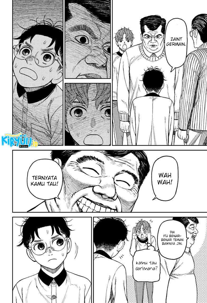 Dandadan Chapter 35 - halaman 11