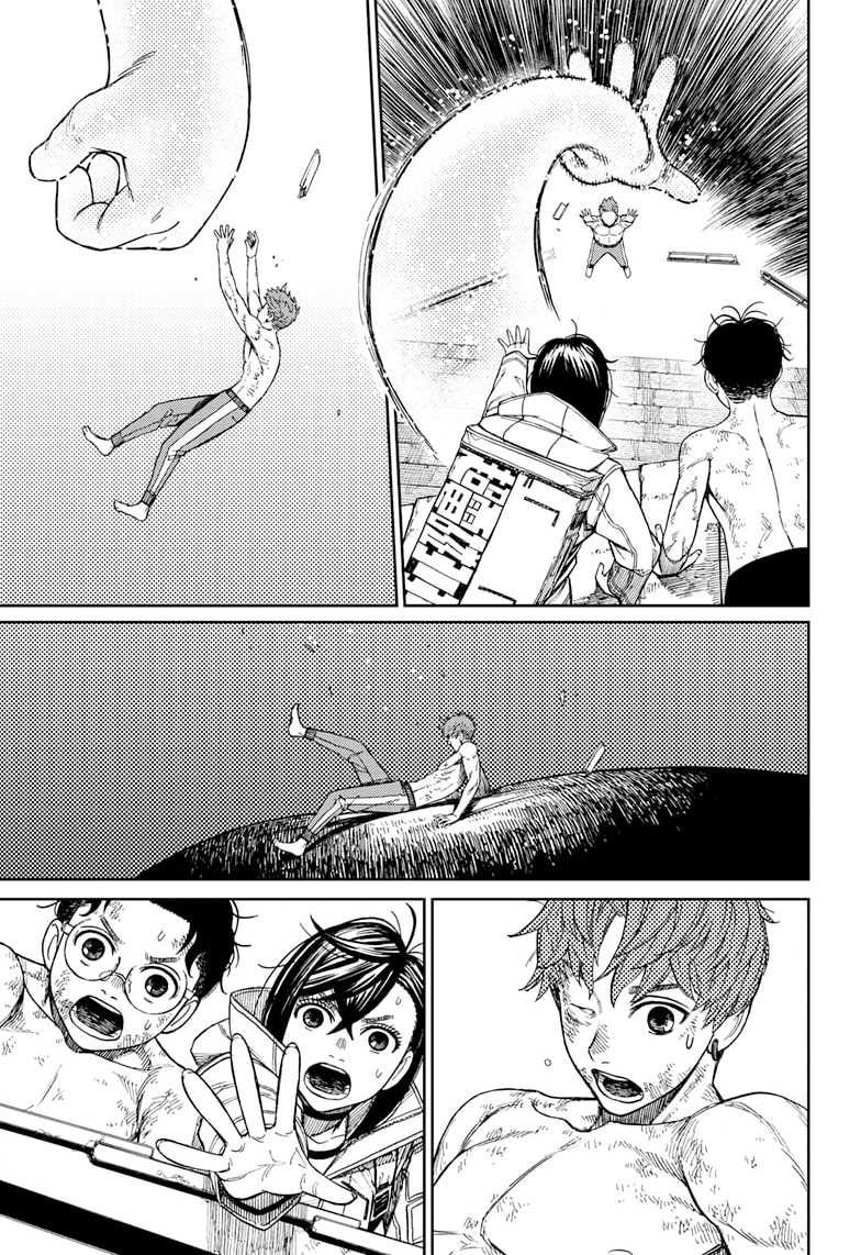 Dandadan Chapter 37 - halaman 11