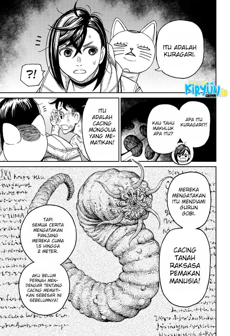 Dandadan Chapter 37 - halaman 14