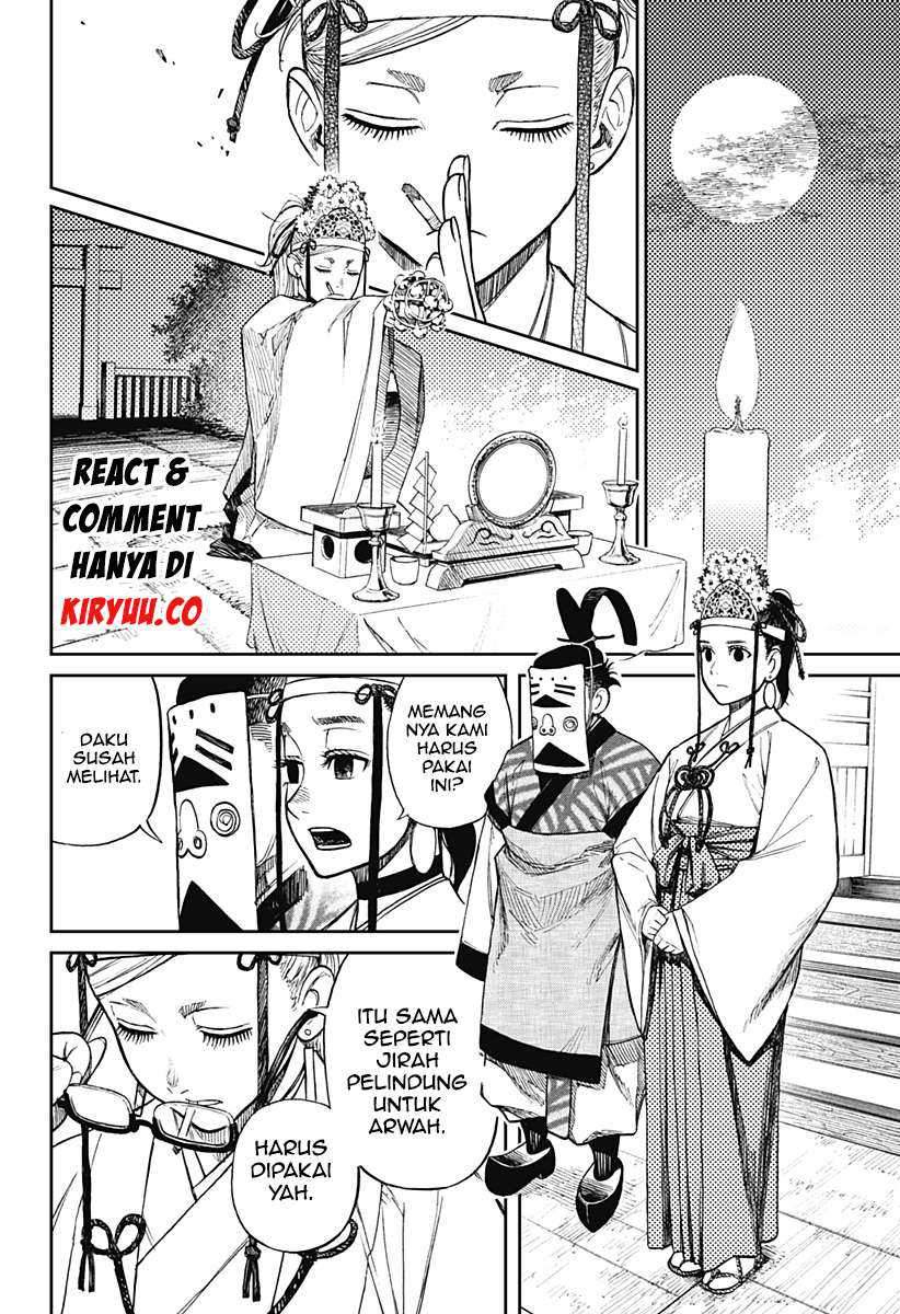 Dandadan Chapter 4 - halaman 20
