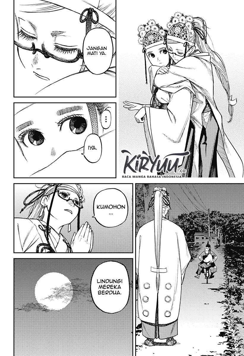 Dandadan Chapter 4 - halaman 22