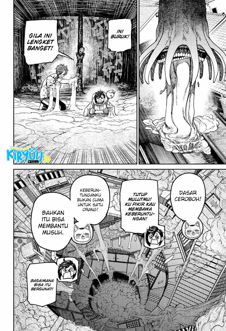 Dandadan Chapter 40 - halaman 13