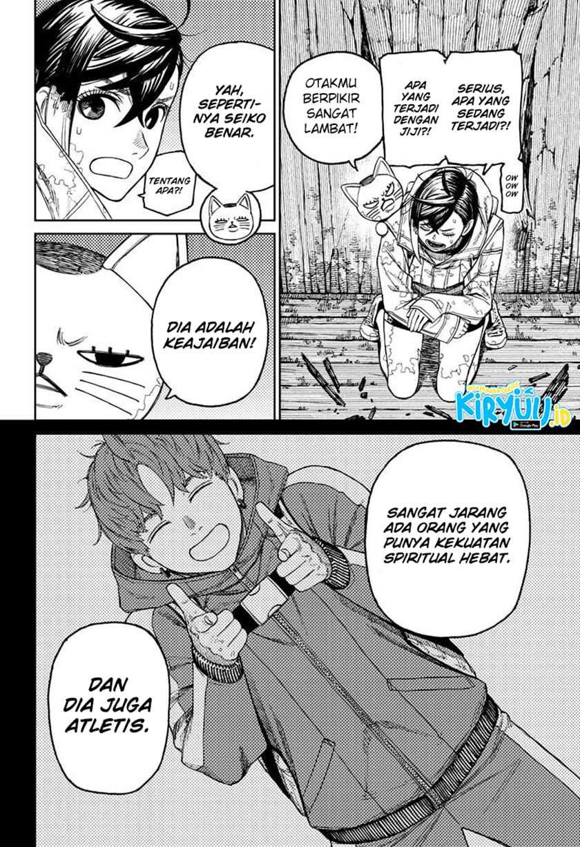 Dandadan Chapter 41 - halaman 15