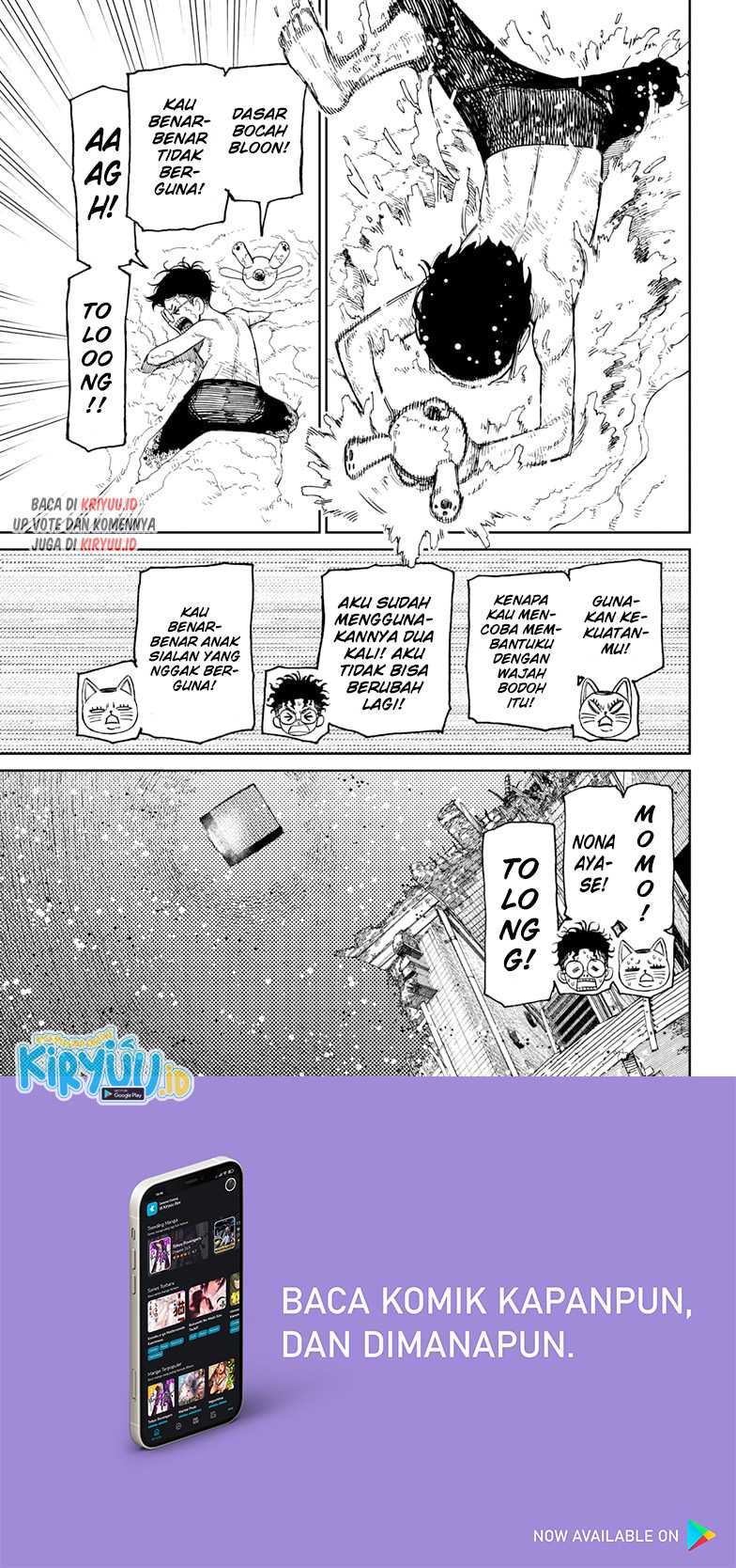 Dandadan Chapter 44 - halaman 7