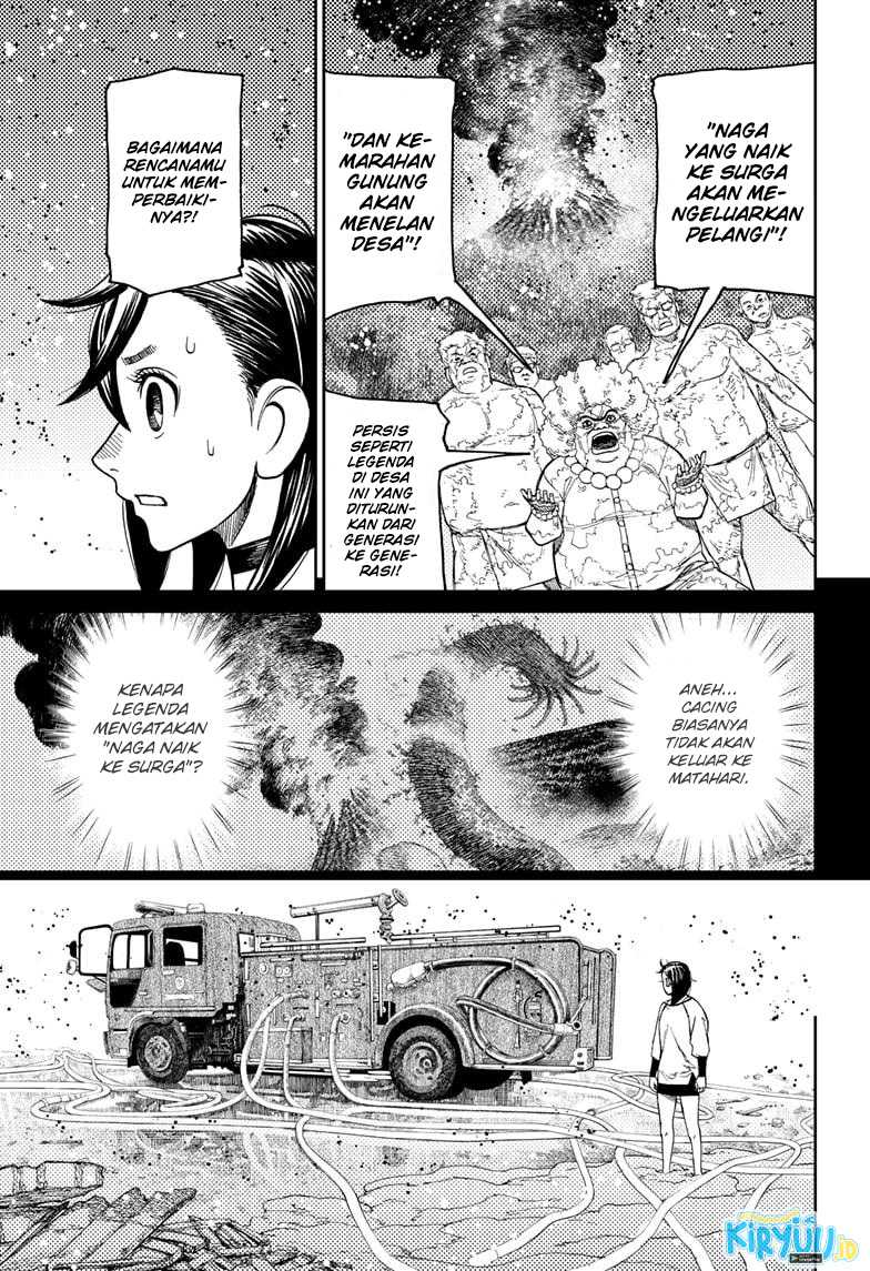 Dandadan Chapter 45 - halaman 14