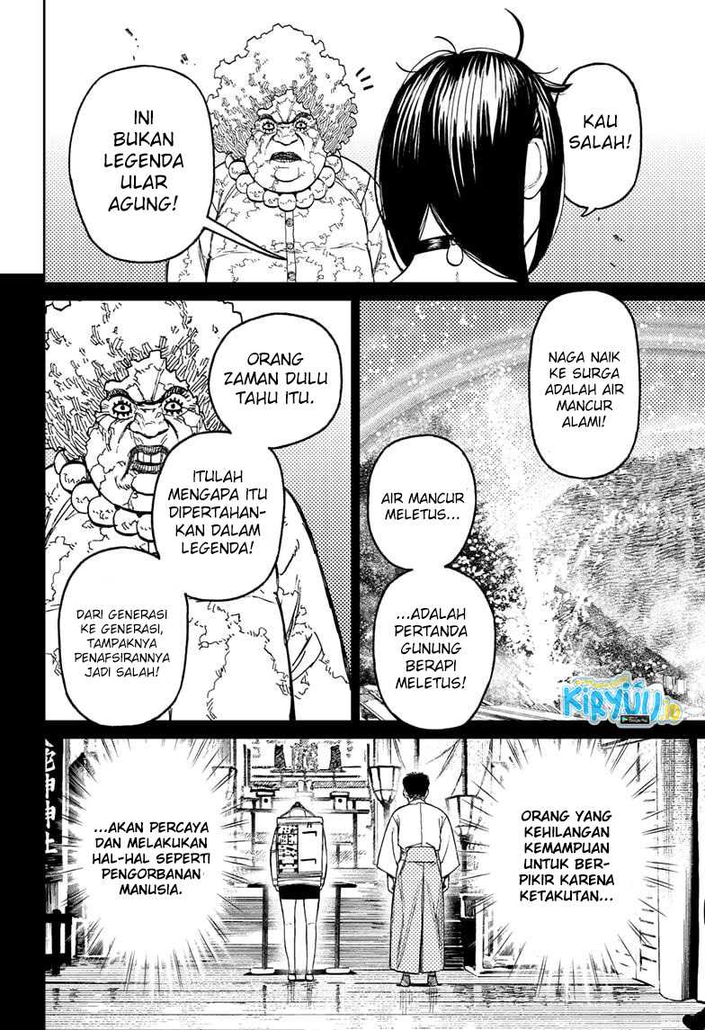 Dandadan Chapter 45 - halaman 15