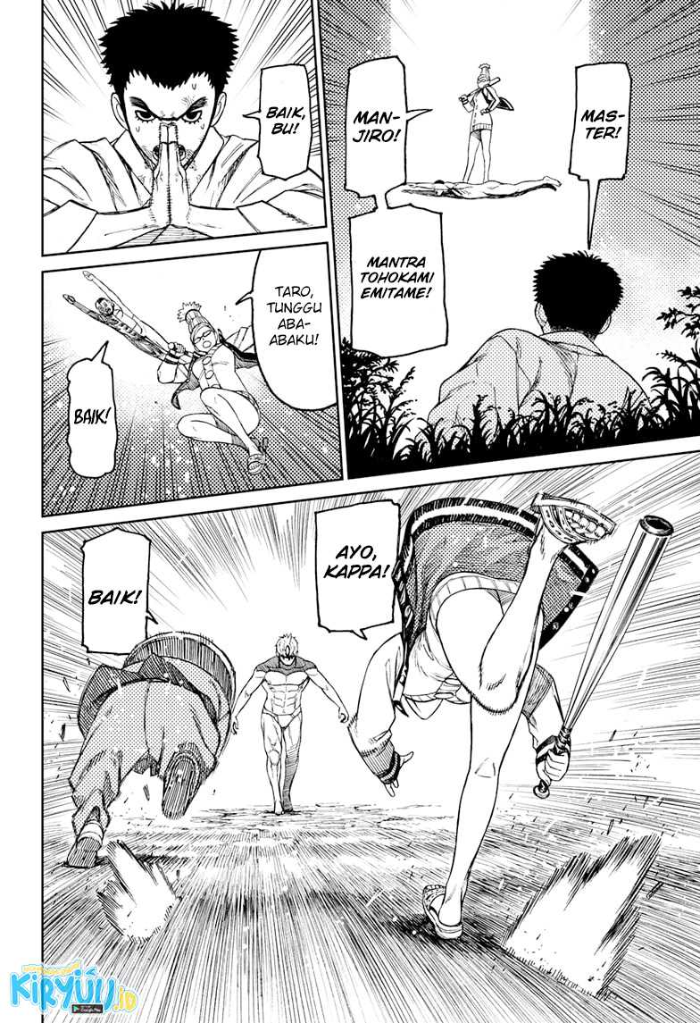 Dandadan Chapter 47 - halaman 14