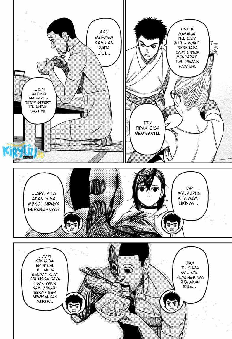 Dandadan Chapter 49 - halaman 12