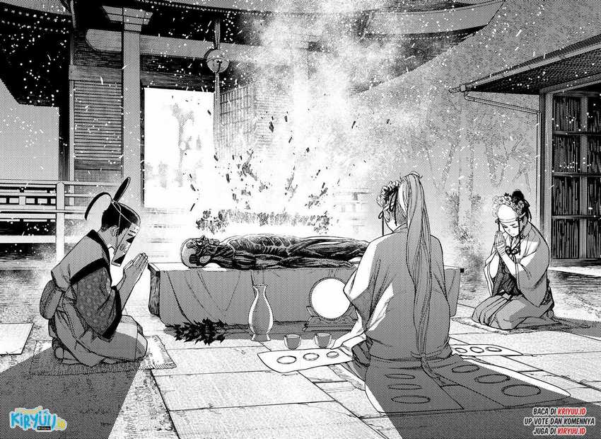 Dandadan Chapter 49 - halaman 4