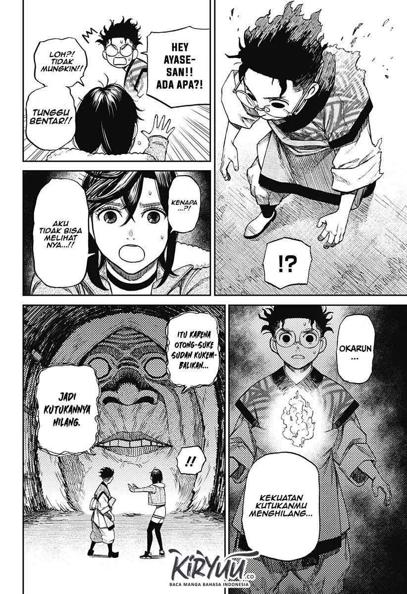 Dandadan Chapter 5 - halaman 13