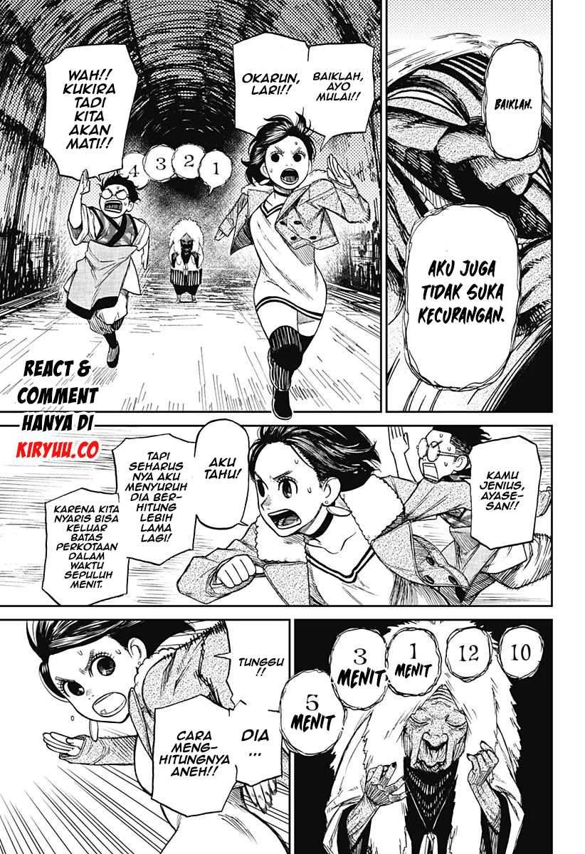 Dandadan Chapter 5 - halaman 18