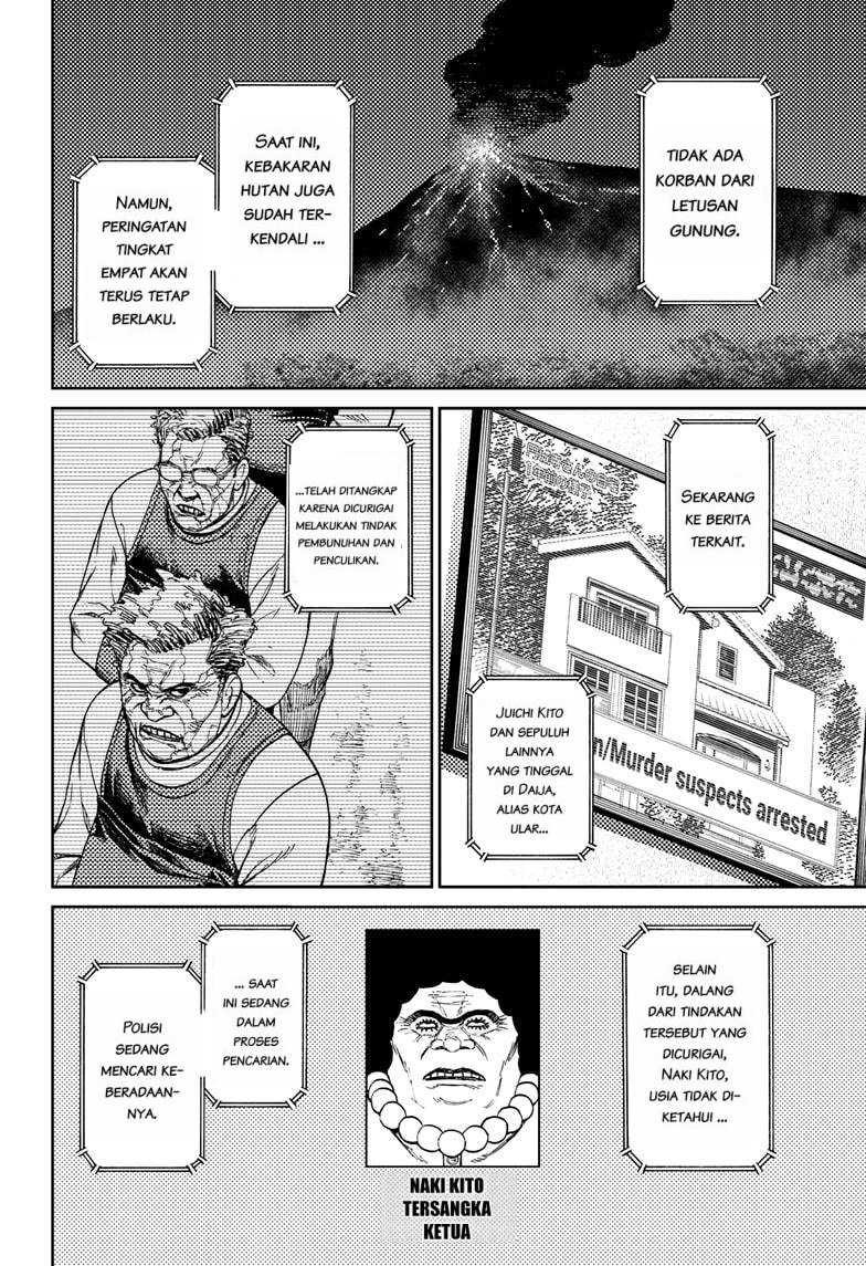 Dandadan Chapter 50 - halaman 19