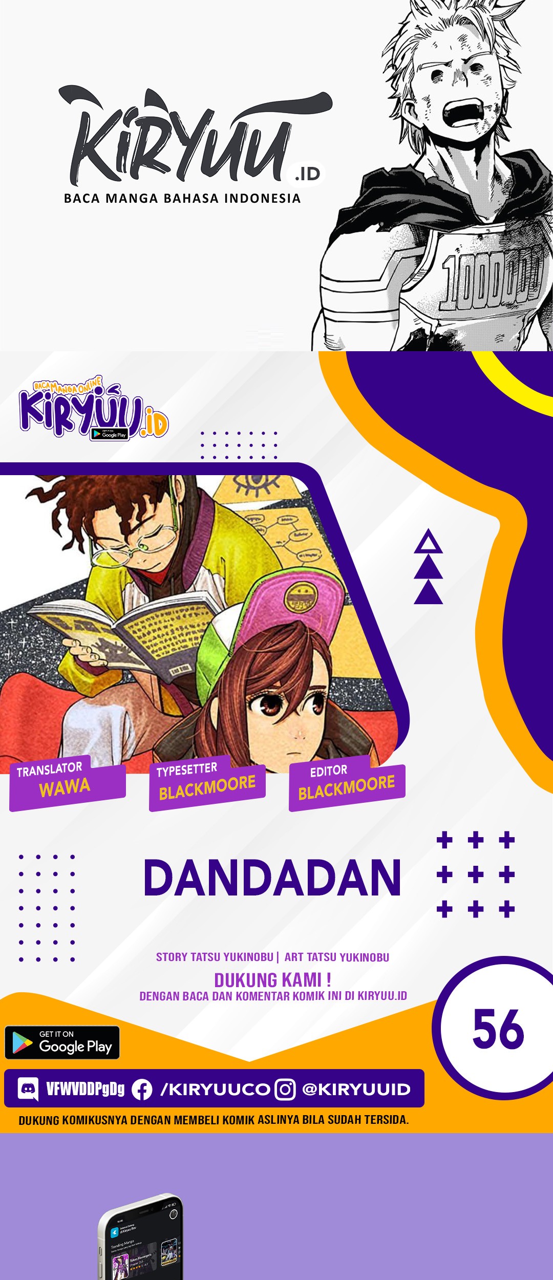 Dandadan Chapter 56 - halaman 1
