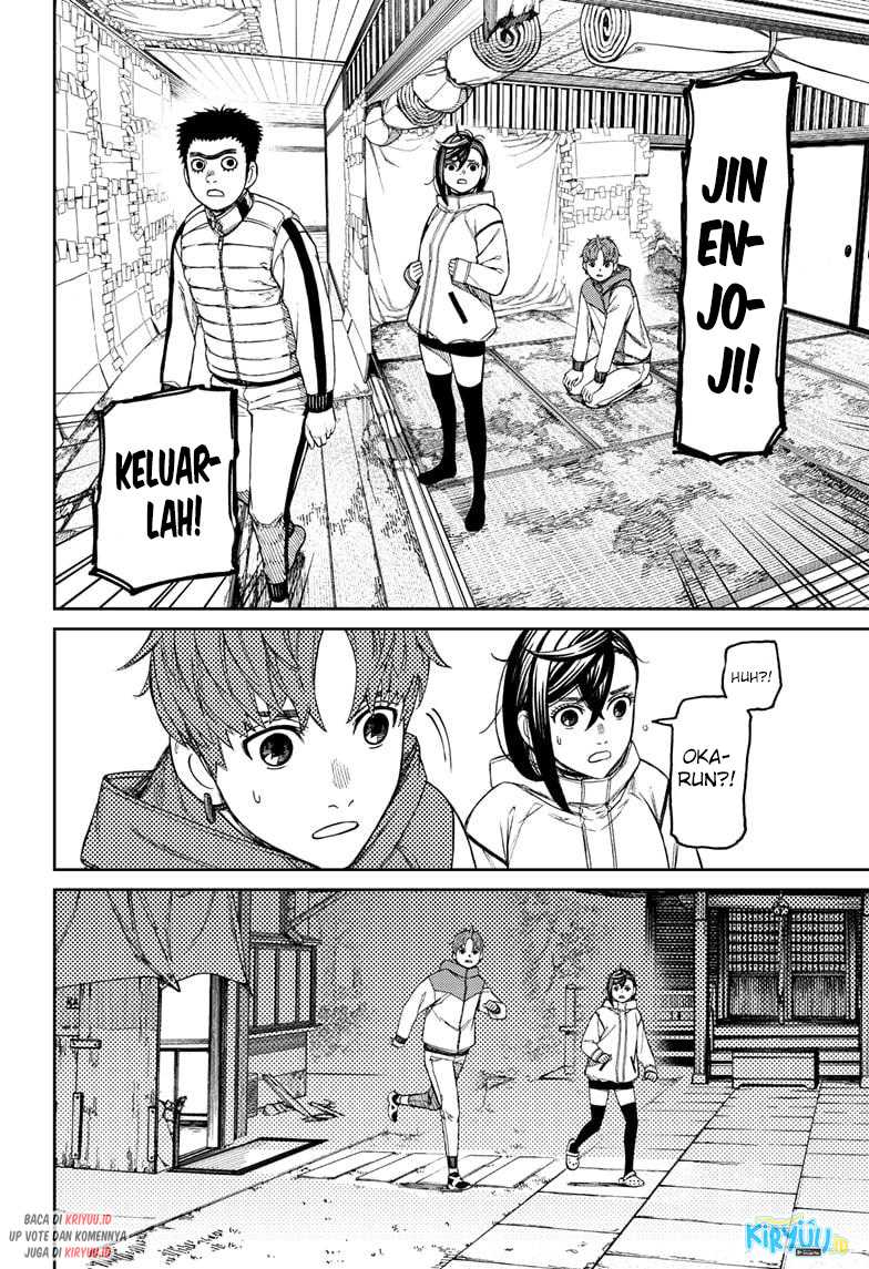 Dandadan Chapter 60 - halaman 12