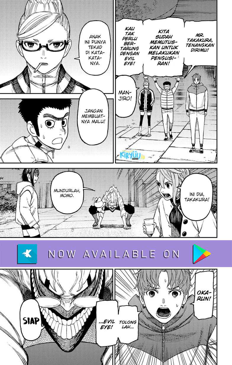 Dandadan Chapter 60 - halaman 17