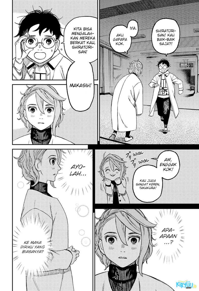 Dandadan Chapter 60 - halaman 6