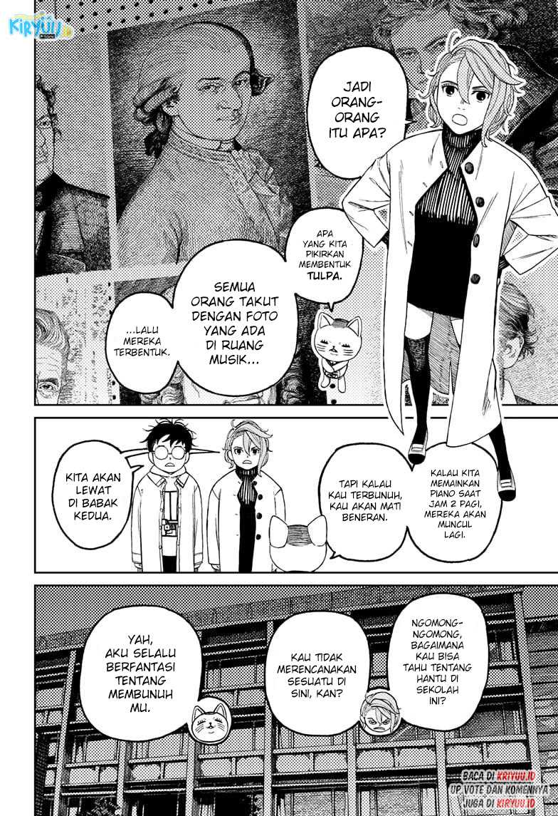 Dandadan Chapter 60 - halaman 8