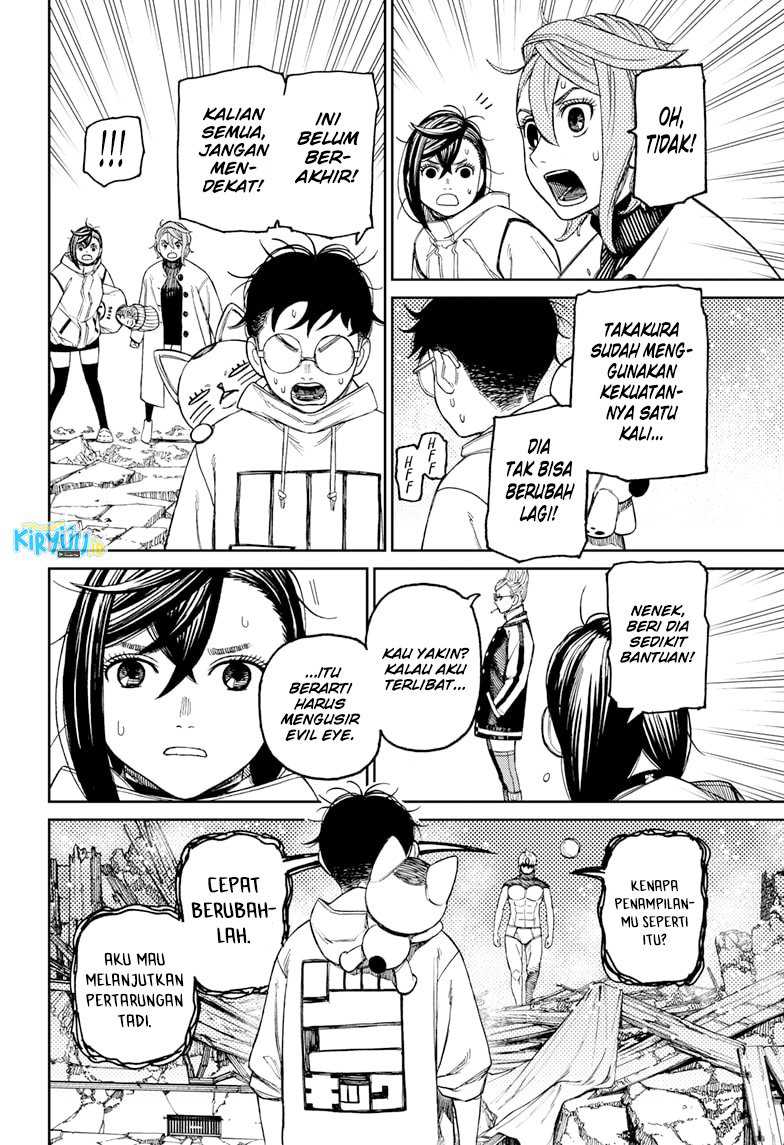 Dandadan Chapter 61 - halaman 11