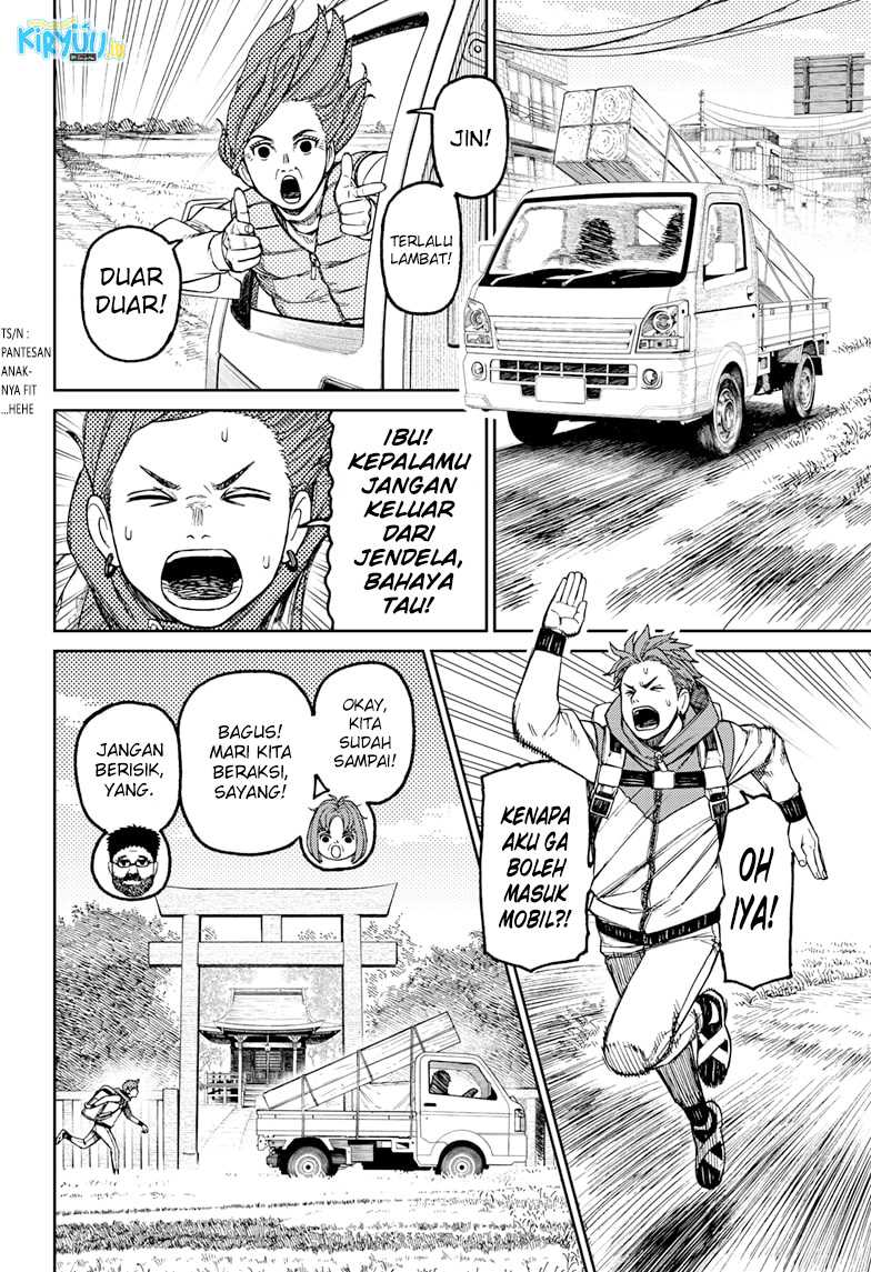 Dandadan Chapter 63 - halaman 6