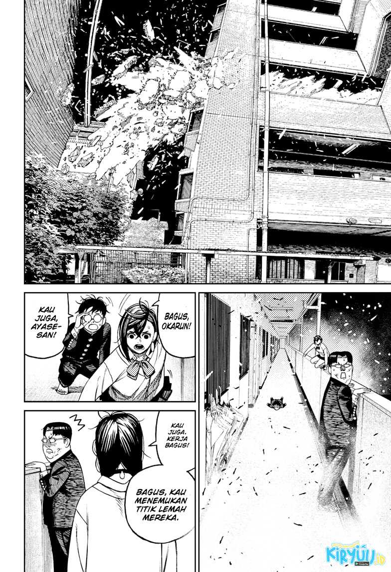 Dandadan Chapter 65 - halaman 19