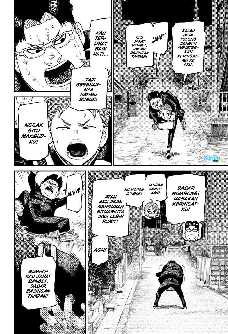 Dandadan Chapter 67 - halaman 4