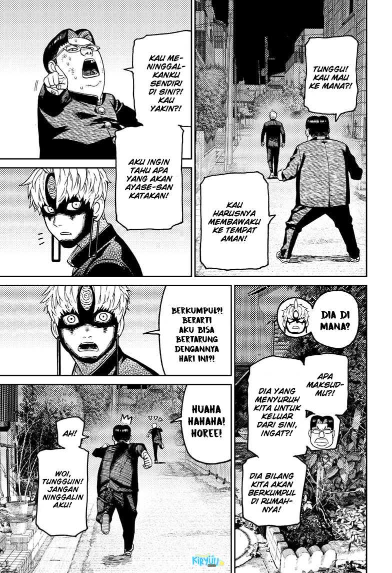Dandadan Chapter 67 - halaman 7