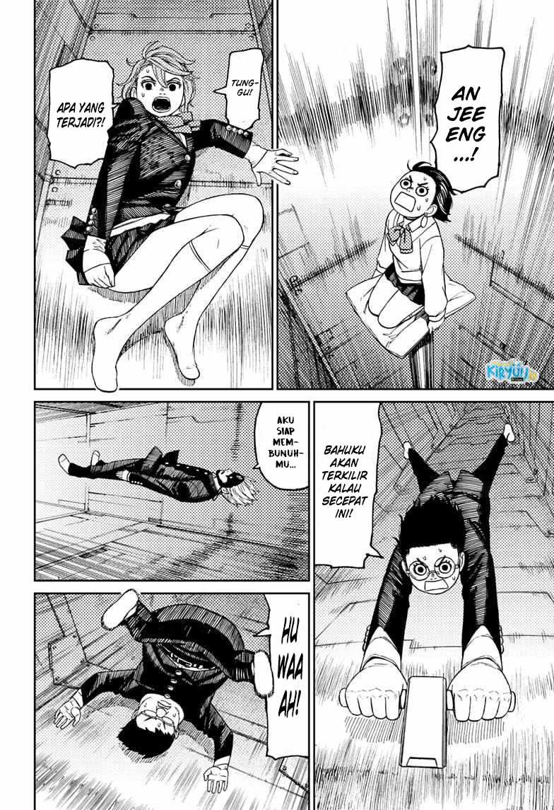 Dandadan Chapter 68 - halaman 11